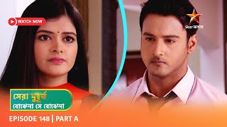 Best of Bojhena Se Bojhena  Episode 148  Part A [upl. by Eemia]