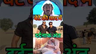 5 पत्नियां अंत में कोई नही साथ  Actor Mahesh Anand Sad Life Story  bollywood movie shorts [upl. by Yelserp]