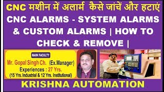 CNC MAINTENANCE TRAINING CLASS 1 CNC ALARMS FULL RANGE SYSTEM amp CUSTOM ALARMS IN HINDI BYGOPALSIR [upl. by Ecnerol]