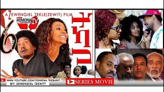 HDMONA  Part 6  ትካቦ ብ ዘወንጌል ተኽለ ዘዊት Tkabo by Zewengel Tekle ZEWIT New Eritrean Movie 2019 [upl. by Rilda]