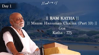 Day 1  Manas Hanuman Chalisa Part 10  Ram Katha 775  Goa  11042015  Morari Bapu [upl. by Aicined]