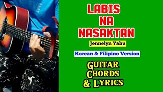 Labis Na Nasaktan  Jennelyn Yabu Korean amp Filipino VersionGuitar Chords with Lyrics [upl. by Elvah]