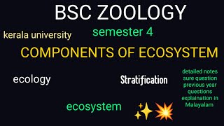 BSC ZOOLOGYSEM4COMPONENTS OF ECOSYSTEMSURE QUESTIONSNOTESPREVIOUS YEAR QUESTIONSമലയാളംKU [upl. by Yelak315]