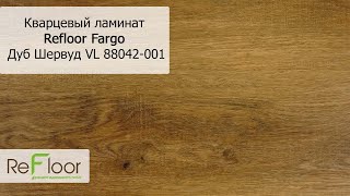 Кварцевый ламинат Refloor Fargo Дуб Шервуд VL 88042 001 [upl. by Hyrup]