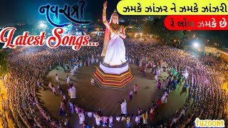 Zamke Zanzar Ne Zamke Zanjari Re Lol Zamke latest Gujarati Garba Song 2024  Garba Song  Gujarati [upl. by Darach719]