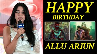 Mrinali Ravi Speech At Love Guru Pre Release Event  Wishing Happy Birthday to Allu Arjun [upl. by Brenan]