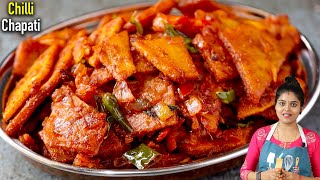 மிஞ்சிய சப்பாத்தியில் ருசியான சில்லி சப்பாத்தி👌 chilli chapathi in tamil leftover chapathi recipe [upl. by Sheryle]