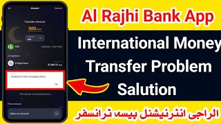 Al Rajhi Bank International Money Transfer Problem Salution  Al Rajhi Say Paisa Kaise Bhejain 2023 [upl. by Hannasus]