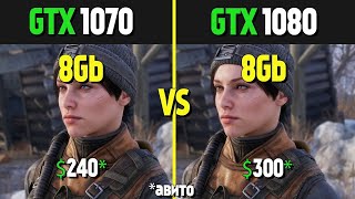 GTX 1070 VS GTX 1080 Test 2019 [upl. by Sudoeht799]