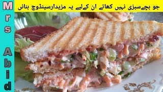 Mayonnaise Sandwich  How to make Mayonnaise Sandwich  Mrs Abid Kitchen [upl. by Quigley]