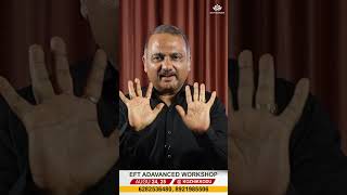 Simple secrete to mobilise inner energy EFT Mastery Work Shop eft emotionalfreedomtechnique [upl. by Shirl]