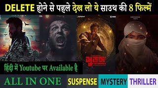 Top 8 South Mystery Suspense Thriller Movies In Hindi 2024Murder Mystery ThrillerNeru [upl. by Lauzon]