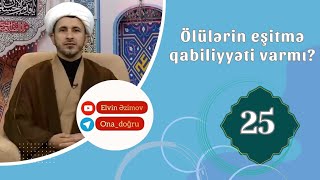 Ölülərin eşitmə qabiliyyəti varmı Sələfi etiqadının araşdırılması  25 [upl. by Eveivaneg978]