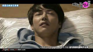 quotCant Losequot Yoon Sang Hyun amp Choi Ji Woo Ep 11 amp 12 Cut [upl. by Levins640]