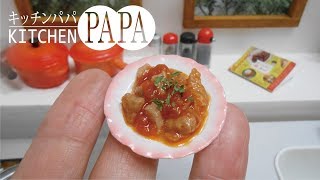 kitchen papa 鶏肉とキャベツのトマト煮込み [upl. by Geibel]