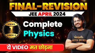 Complete PHYSICS in 1 Shot  Final Revision JEE Main 2024 April Attempt  Gaurav Sir VedantuMath [upl. by Humberto]