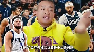 NBA 赛季至今哪些球队让你意外 勇士 骑士 76人 [upl. by Nired5]