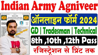 Indian Army Agniver GD Online Form 2024 Kaise Bhare  How to fill Army Agniveer GD Online Form 2024 [upl. by Anahsat]