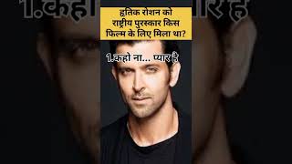 Why Hrithik Roshan Deserves a National Award for Dance [upl. by Olly55]