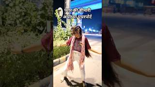 Odhani Na Odhle Badu tendingshorts dance video bhojpuri song viralvideo trending [upl. by Agueda]