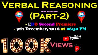 Verbal Reasoning Part  II  For Intelligence Test in SSB Interview  Hindi [upl. by Salema]