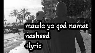 Nasheed  Нашид 🩹🎶 lyric текст 🎶 Mawla ya qod  🩹🥀 Мавлая код 🩹❤️ красивый нашид [upl. by Resee474]