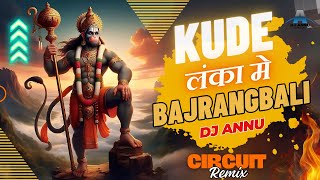 Kude Lanka Me Bajrangbali  DJ Song  DJ Annu Gopiganj  Circuit Remix [upl. by Prudy]