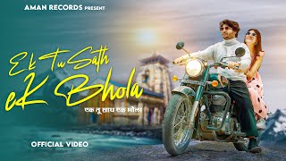 Ek Tu Sath Ek Bhola  Official Video  Sunny Jalwal  Sonika Singh  New Haryanvi Song Haryanvi 2024 [upl. by Roderich]