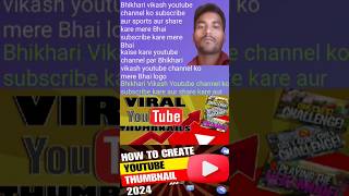 Meri wala video viral tending short find please like and subscribe my video trending shortvideos [upl. by Ado]