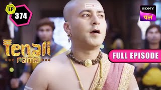 क्या Sharda पहचान पाएगी असली Tenali को  Tenali Rama  FE  374  6 Apr 2023 [upl. by Nagrom292]