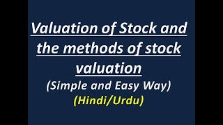 Valuation of Stock and the Methods of Stock ValuationHindiUrduMGT101 [upl. by Mathis]