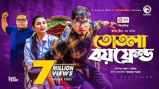 Totla Boyfriend  তোতলা বয়ফ্রেন্ড  New Natok 2021  Sajal  Rabina  Bangla Natok 2021 [upl. by Giark]