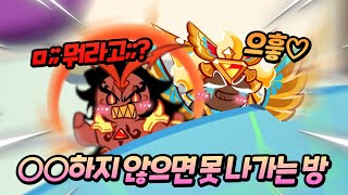 골드치즈랑 ○○하면 보내줄게 버닝아ㅋㅋㅋ 🔥ㅣ버닝x골치 우결 시즌1 연장 3화 [upl. by Ymot389]