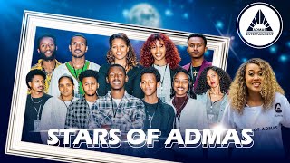 STARS OF ADMAS Round 1 Episode 1  ስታርስ ኦፍ አድማስ [upl. by Eelrefinnej798]