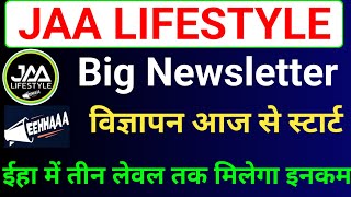 jaa lifestyle new update today  Jaa Lifestyle New Update  Eehhaa Latest News  Eehhaa Login Proces [upl. by Nawak192]