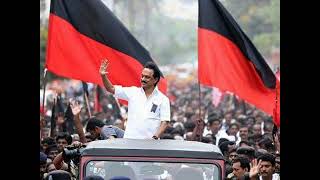 யாருக்கம்மா உங்கள் ஓட்டு  DMK ELECTION CAMPAIGN SONG  ISAI MURASU EMNAGORE HANIFA [upl. by Nena]