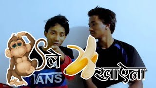 Badar le kera khayena  Funny Video  Hem Bahadur Gurung [upl. by Ahsinyar]