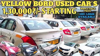 135000₹ STARTING YELLOW BORD USED CARS AT SLV CARS BANGLORE 80 CARS IN STOCK WITH LOAN [upl. by Holey]