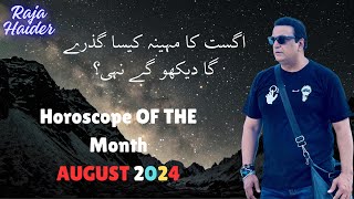 Unveiling your Destiny August 2024 Horoscope with Raja Haider [upl. by Bloxberg]