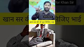 Khan sar Ji ki bhi Sun lijiyesorts motivation [upl. by Ecarg]