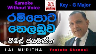 Rampota Thelambuwa Nimal Jayamanna Karaoke Song Without Voice [upl. by Ideih]