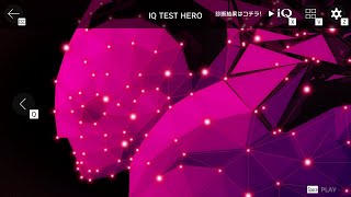 Q REMASTERED IQ TEST HERO 全問IQ100攻略 [upl. by Goda]