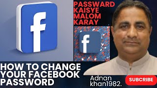 Facebook password kaise pata kare  How to reset facebook password  password change karne ka tari [upl. by Dloraj]