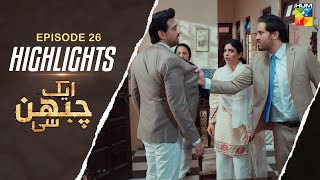 𝐇𝐢𝐠𝐡𝐥𝐢𝐠𝐡𝐭𝐬  Aik Chubhan Si  Episode 26   Sami Khan amp Sonya Hussyn   HUM TV [upl. by Nellda]