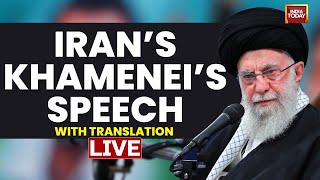 LIVE Irans Supreme Leader Ali Khameneis Big Speech on IranIsrael War  Flaunts Rifle In Tehran [upl. by Aicela]