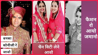 New Marvadi 😍Vivah 2019 Full Screen Status  2019 Latest Best Marvadi Vivah Status  By Kailash KPK [upl. by Rivalee]