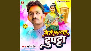 Kaise Fatal Duppata Holi [upl. by Esyla]