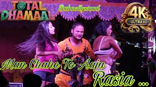 Mungda Full Song  Total Dhamal  Nonstop  Bollywood Songs  Ultra HD  Babaollywood Present [upl. by Fadiman]