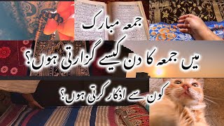 Friday vlog  jumerat ki rat se jummay tak ka routine  azkar routine  vlogs by Ah [upl. by Adaran]