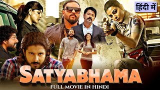 Satyabhama  Hindi Dubbed Movies 2024  Gokul Anand  Anju Kurian  Ghibran  Hindi Full Movie 2024 [upl. by Vivica]